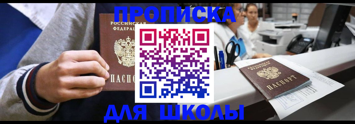 временная регистрация госуслуги в Кирове